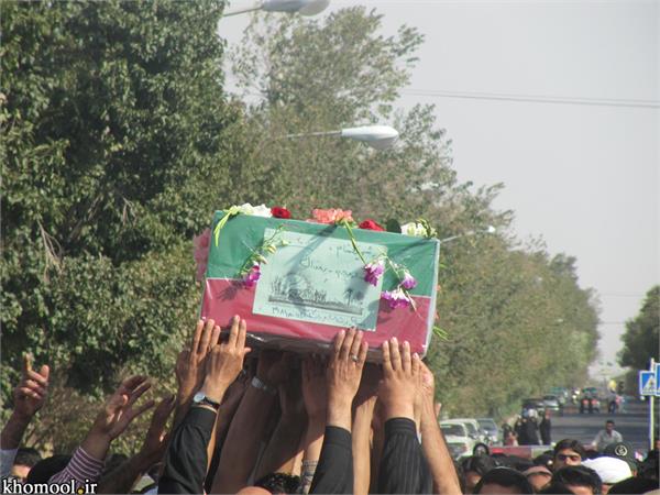 تشییع و خاکسپاری شهدای گمنام دانشگاه آزاد اسلامی اردستان استان اصفهان-12/7/89
