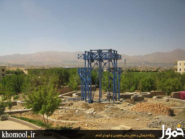 دانشگاه آزاد همدان