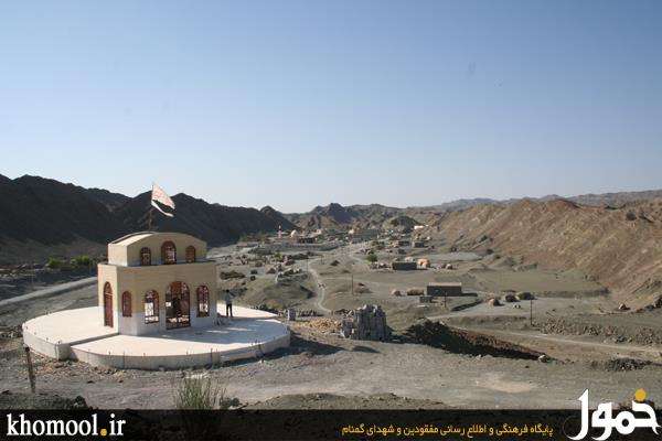 بشاگرد - خمینی شهر