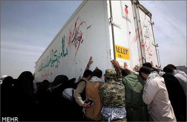 مراسم تبادل 130شهید دفاع مقدس