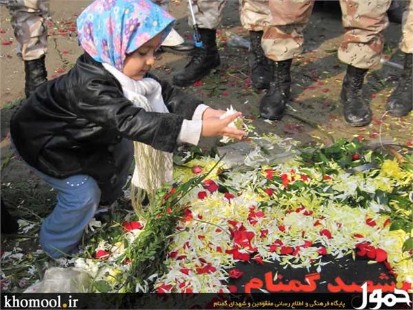 تشییع و خاکسپاری شهید گمنام در سپاه حفاظت فرودگاه مهرآباد