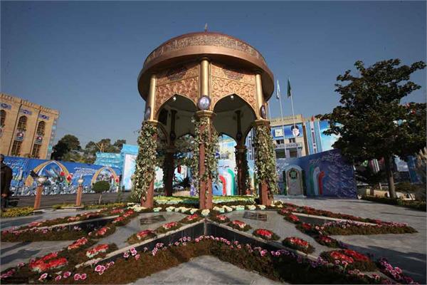دانشگاه امام علی
