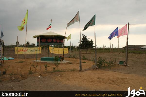 خانه سرمرز ساری