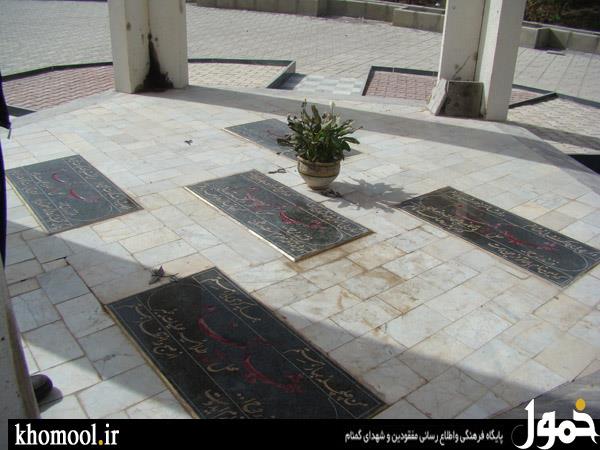 نهاوند همدان