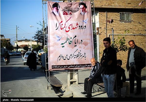 استقبال از دو شهید گمنام در سرخنکلاته گلستان 11