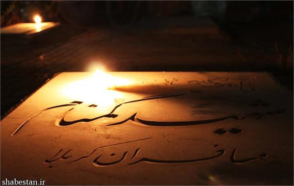 شب قدر در بهشت زهرا