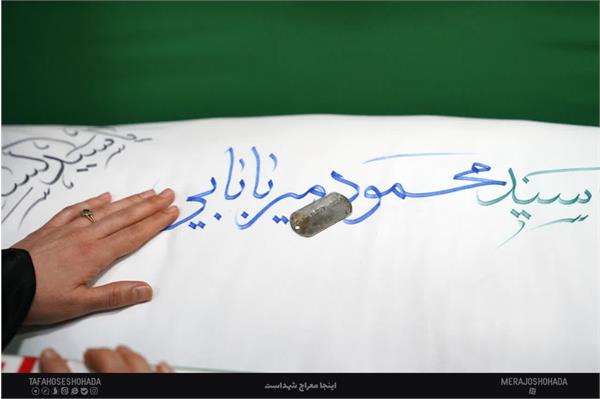 وداع با پیکر مطهر بسیجی تازه تفحص شده "سید محمود میربابایی" - 16 بهمن 1403 4