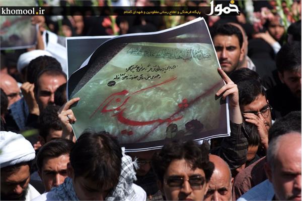 تشییع و خاکسپاری شهدای گمنام دانشگاه شاهد-12/7/89