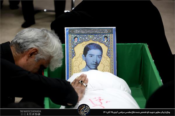 وداع با شهید دفاع مقدس مرتضی کردی 25 آبان 1401 1