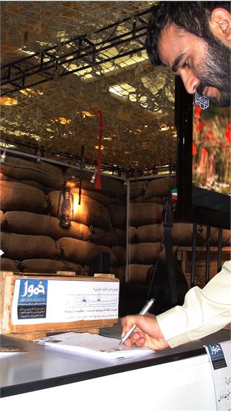 خمول در پنجمین نمایشگاه رسانه های دیجیتال