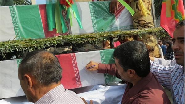 تشییع شهدای دوران دفاع مقدس در سقز 7