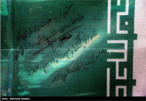 تشییع و تدفین پیکر دو شهید گمنام در شهرک مشیریه 19