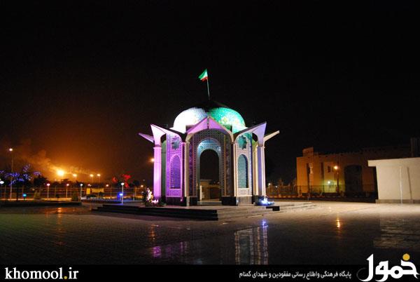 جزیره خارک