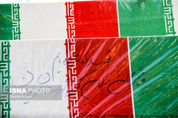 بازگشت ۳۱ شهید گمنام به میهن 12