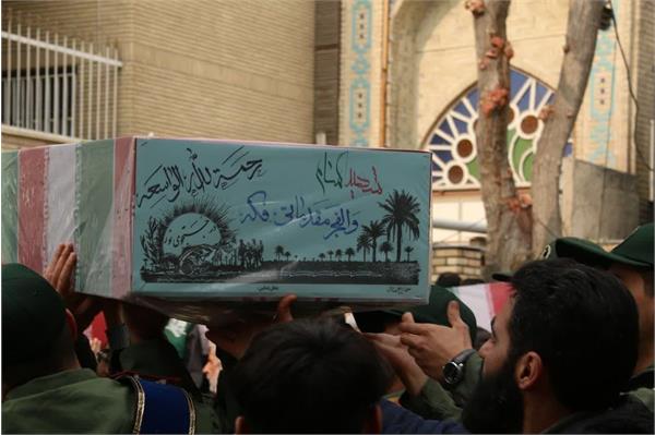 تشییع 200 شهید گمنام دفاع مقدس در تهران  2