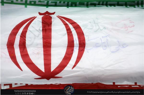 وداع با پیکر مطهر شهید مدافع حرم علی آقاعبداللهی 7 آذر 1402 10