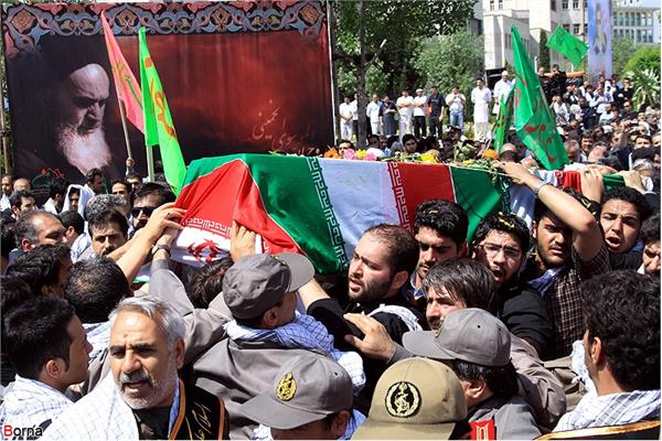 دانشگاه علوم پزشکی ایران