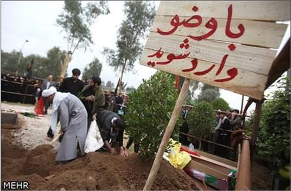 تشییع شهدای گمنام در اهواز