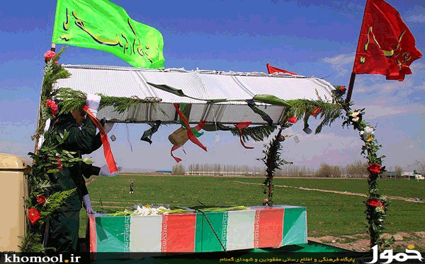 تشییع 11شهید گمنام در اردبیل