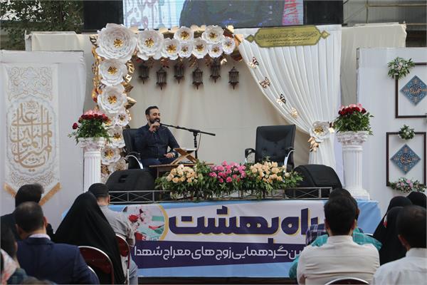 اولین گردهمایی زوج های معراجی