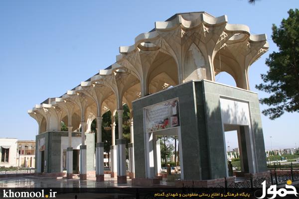 موزه دفاع مقدس کرمان