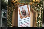 بزرگداشت مرحوم قبادی و سایر پیشکسوتان تعاون و تعاون رزم - 7 مهر 1402 5