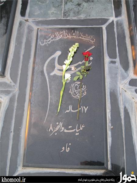 دانشگاه شهید بهشتی