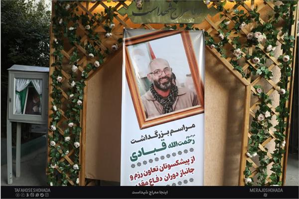 بزرگداشت مرحوم قبادی و سایر پیشکسوتان تعاون و تعاون رزم - 7 مهر 1402 5