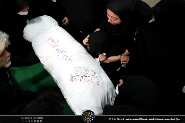 وداع با شهید دفاع مقدس مرتضی کردی 25 آبان 1401 6