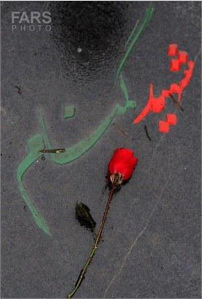 برگزاری مراسم غباروبی و عطر افشانی مزار شهدای گمنام بهشت زهرا(س)تهران