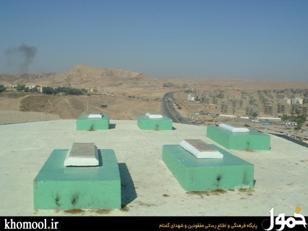 مسجد سلیمان