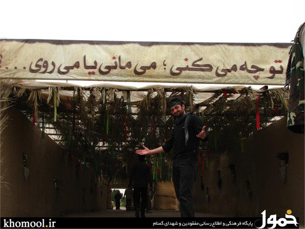 معراج شهدای اهواز