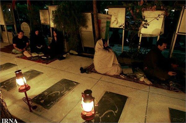 احیاء شب قدر در جوار شهدای گمنام بهشت زهرا تهران