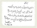 پیام به مناسبت خاکسپاری شهدای گمنام دانشگاه تهران-15/10/87