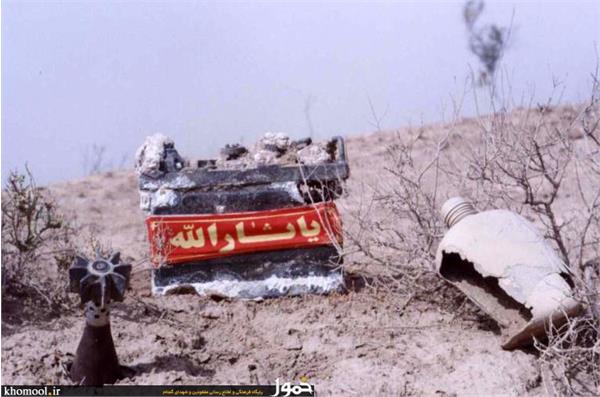 آثار باقیمانده