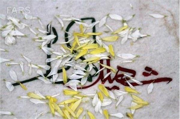 برگزاری مراسم غباروبی و عطر افشانی مزار شهدای گمنام بهشت زهرا(س)تهران