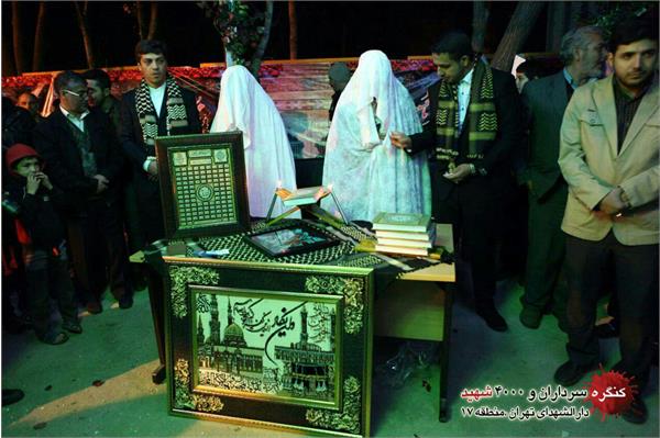 مراسم ازدواج دو زوج جوان در جوار شهدای گمنام بوستان ابوذر 10