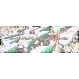 جزئیات مراسم استقبال از پیکر مطهر ۴۸ شهید تازه تفحص شده