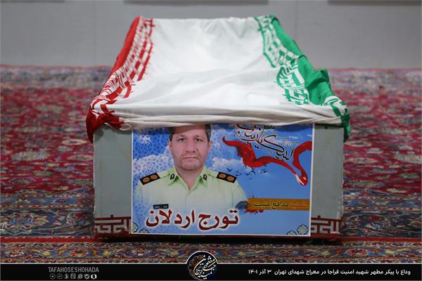 وداع با پیکر مطهر شهید مدافع امنیت تورج اردلان 3 آذر 1401 9