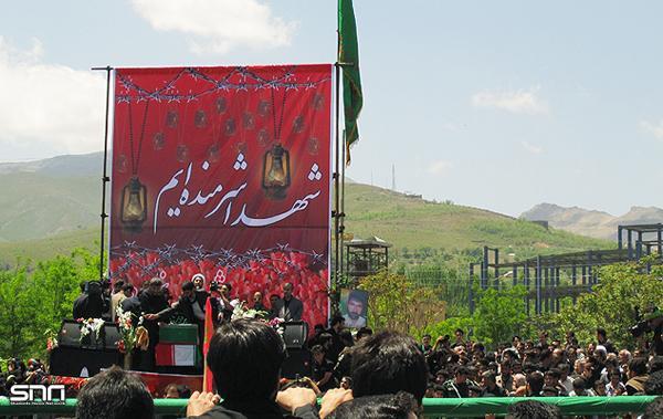 شهدای گمنام دانشگاه بوعلی سینا همدان