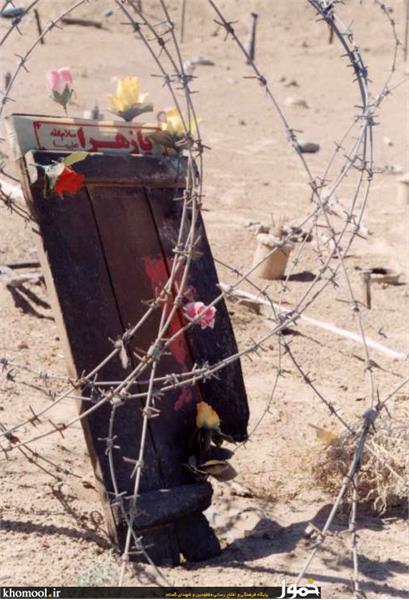 آثار باقیمانده