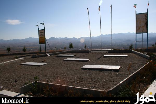 کاشمر - ریوش