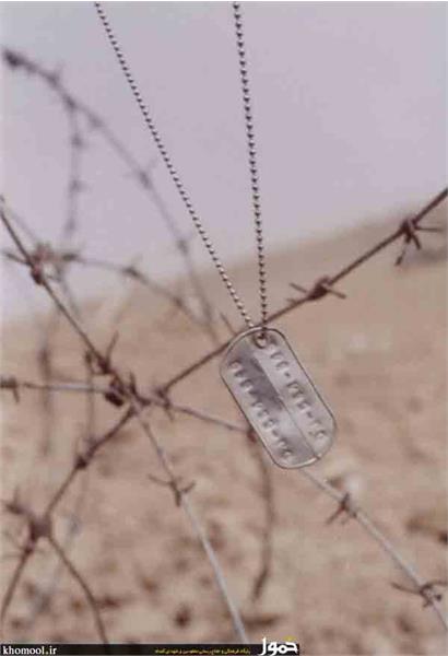 آثار باقیمانده