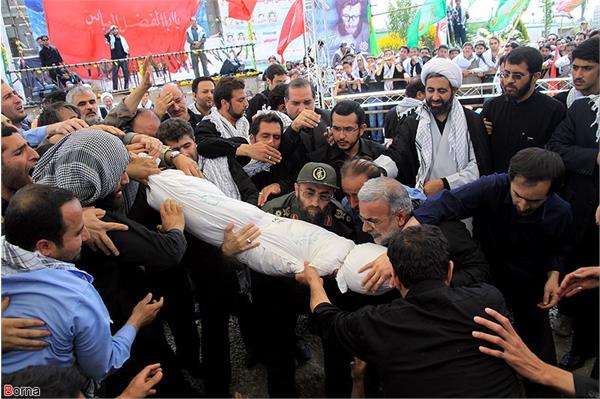 دانشگاه علوم پزشکی ایران