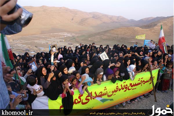 تشییع و خاکسپاری دو شهید گمنام در سمیرم و حنا(اصفهان)