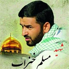 بهترین روزم، روز نابودی صهیونیست‌هاست