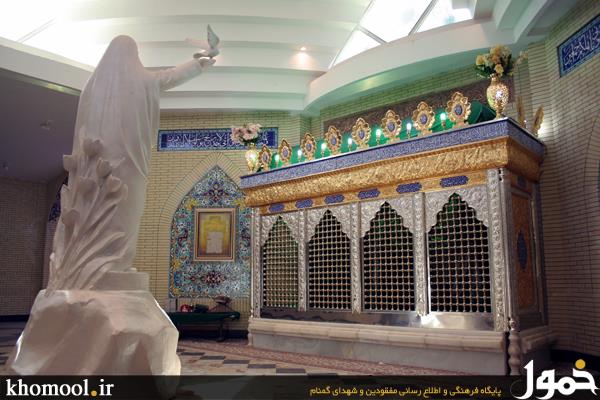 موزه دفاع مقدس - همدان