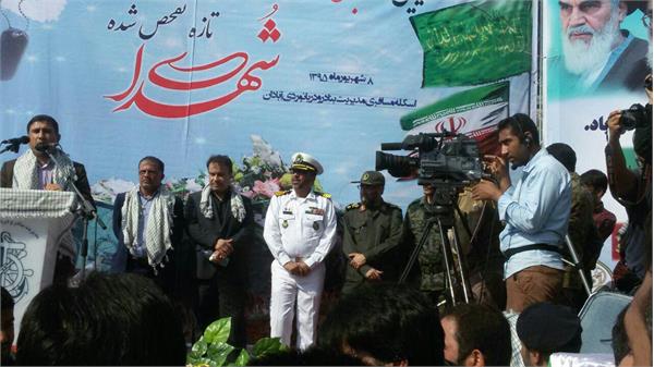 ورود پیکر پاک۶۶ شهید دفاع‌ مقدس به کشور  15