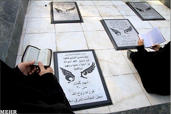 مزار مطهر شهدای در دانشگاه های تهران