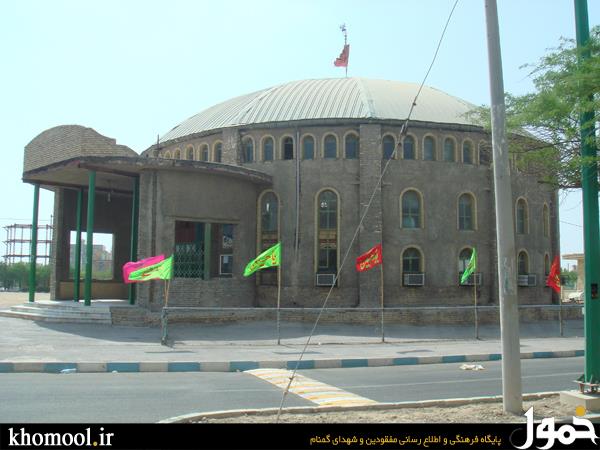 بندر امام خمینی (ره)